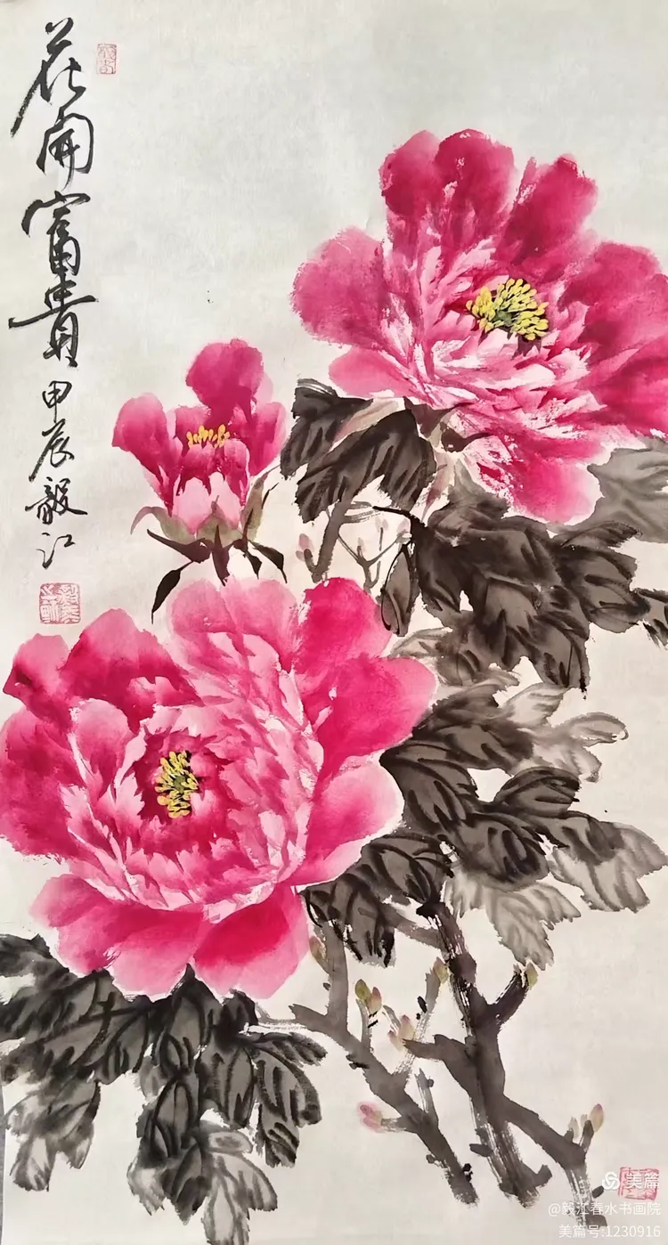 朱毅江书画作品欣赏